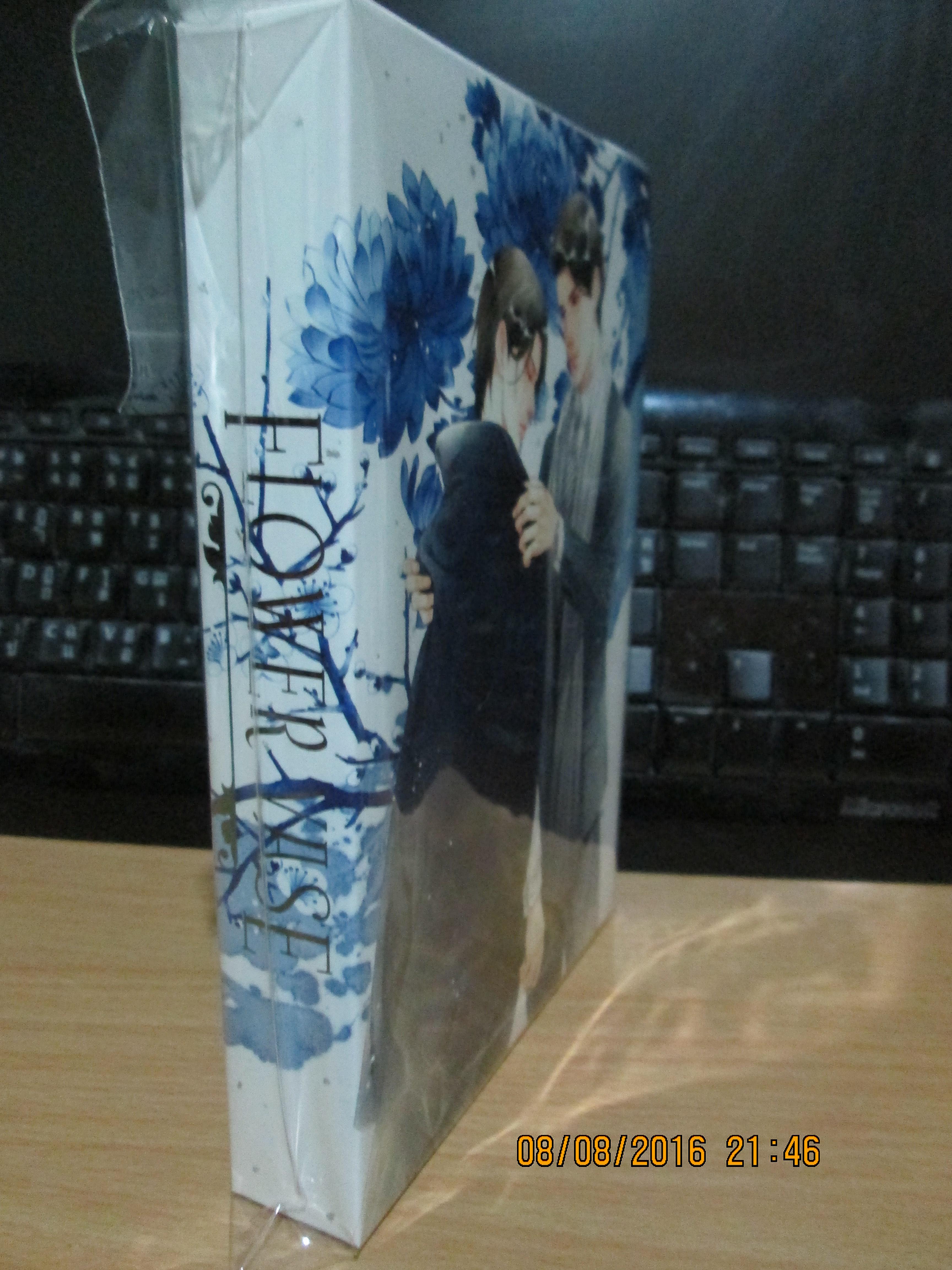 box เปล่าแบบอ่อน เรื่อง กลกุณฑี