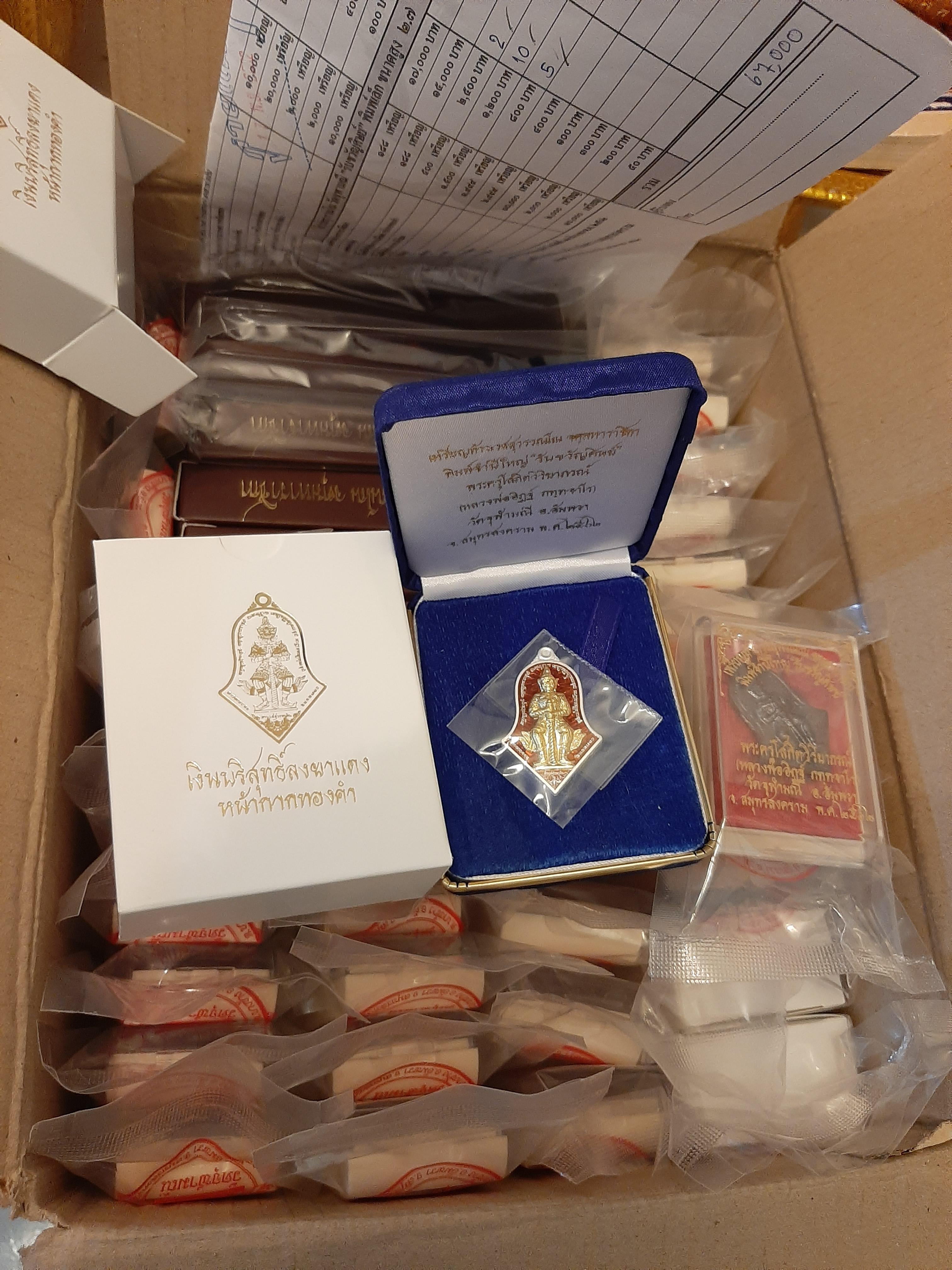 เหรียญท้าวเวสสุวรรณ พิมพ์ทรงจำปี รุ่น รับขวัญศิษย์ (ทองคำ,กรรมการ, เงิน,ลงยา)