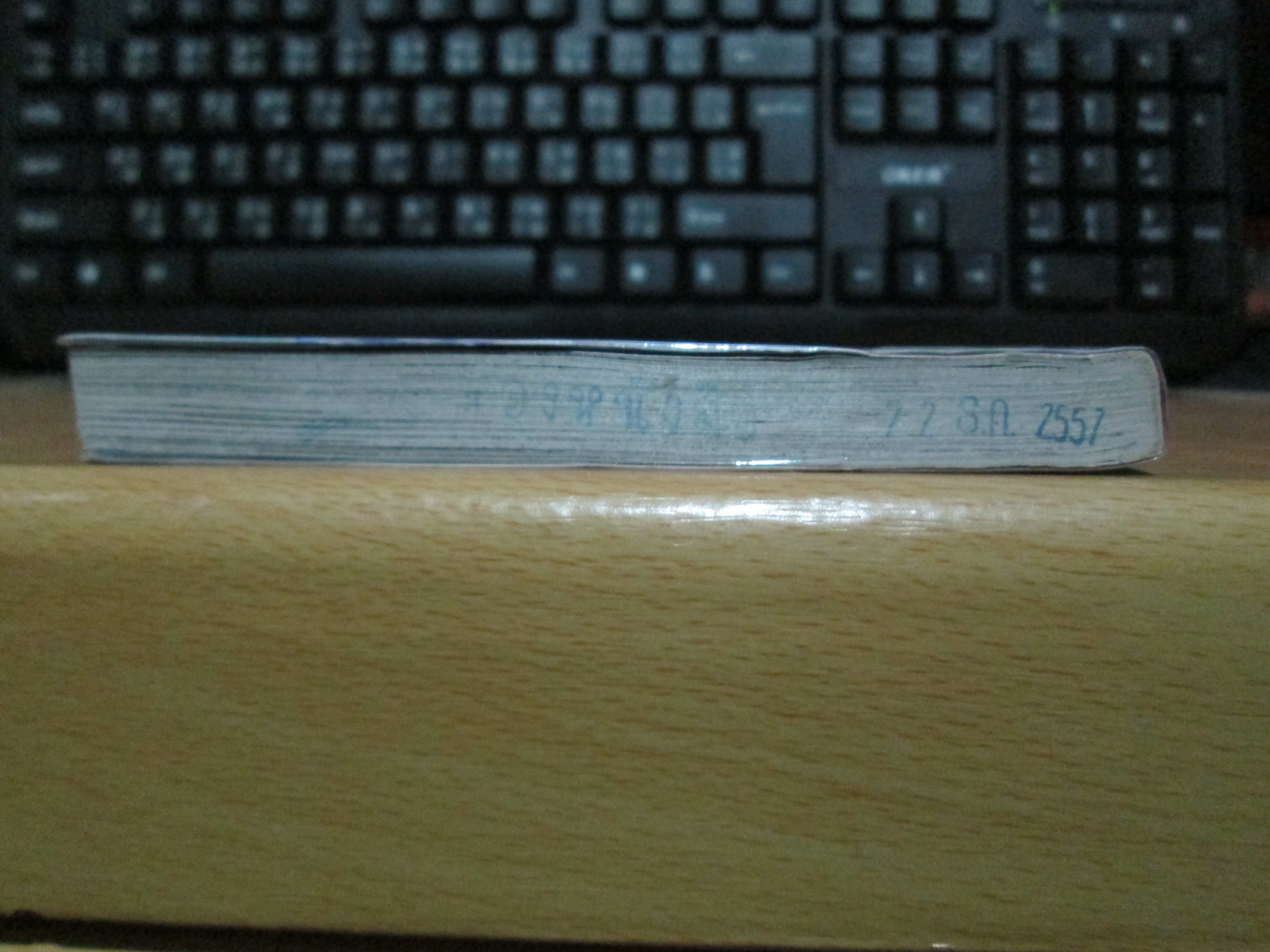 (เช่า) เลิฟปริซึม