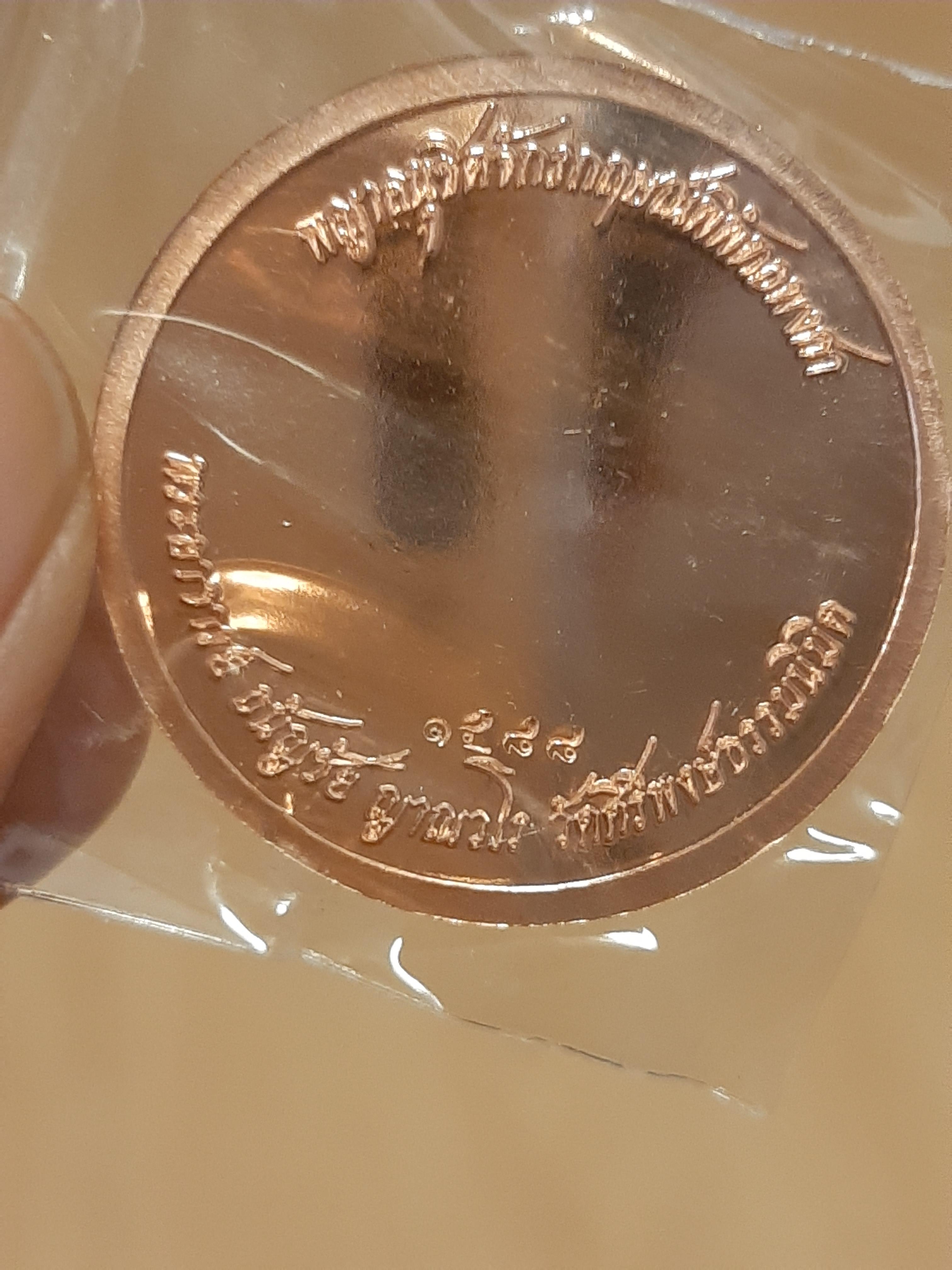 เหรียญพญาหนุมานครองเมืองฝาบาตรอาบเงิน 1ใน100 (ท่านกวนดูมาเสก) ลพ.เล็กเทวาภิเษก ปี 62