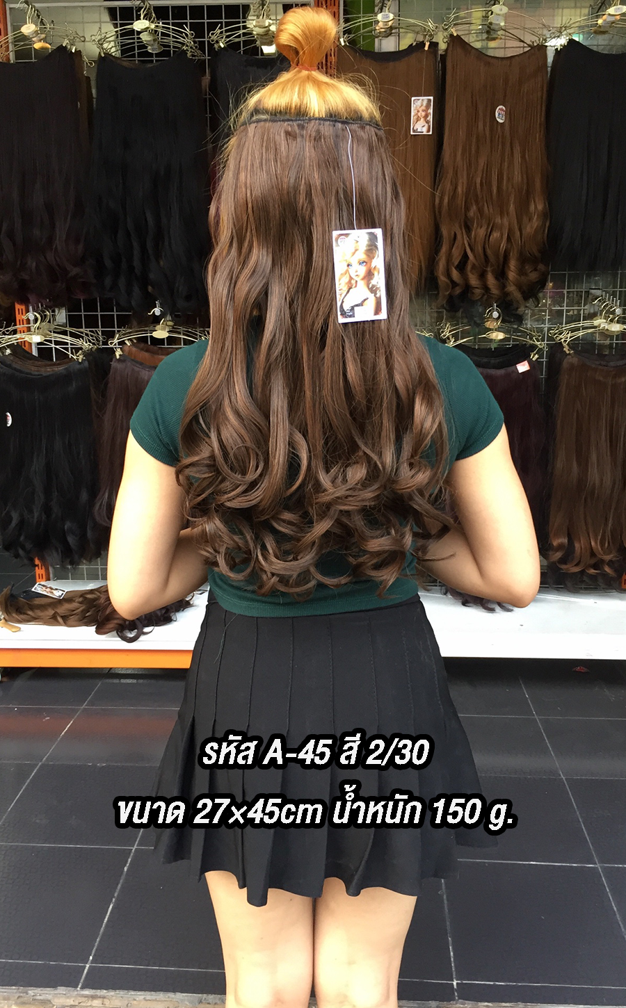 A-45 สี 2/30