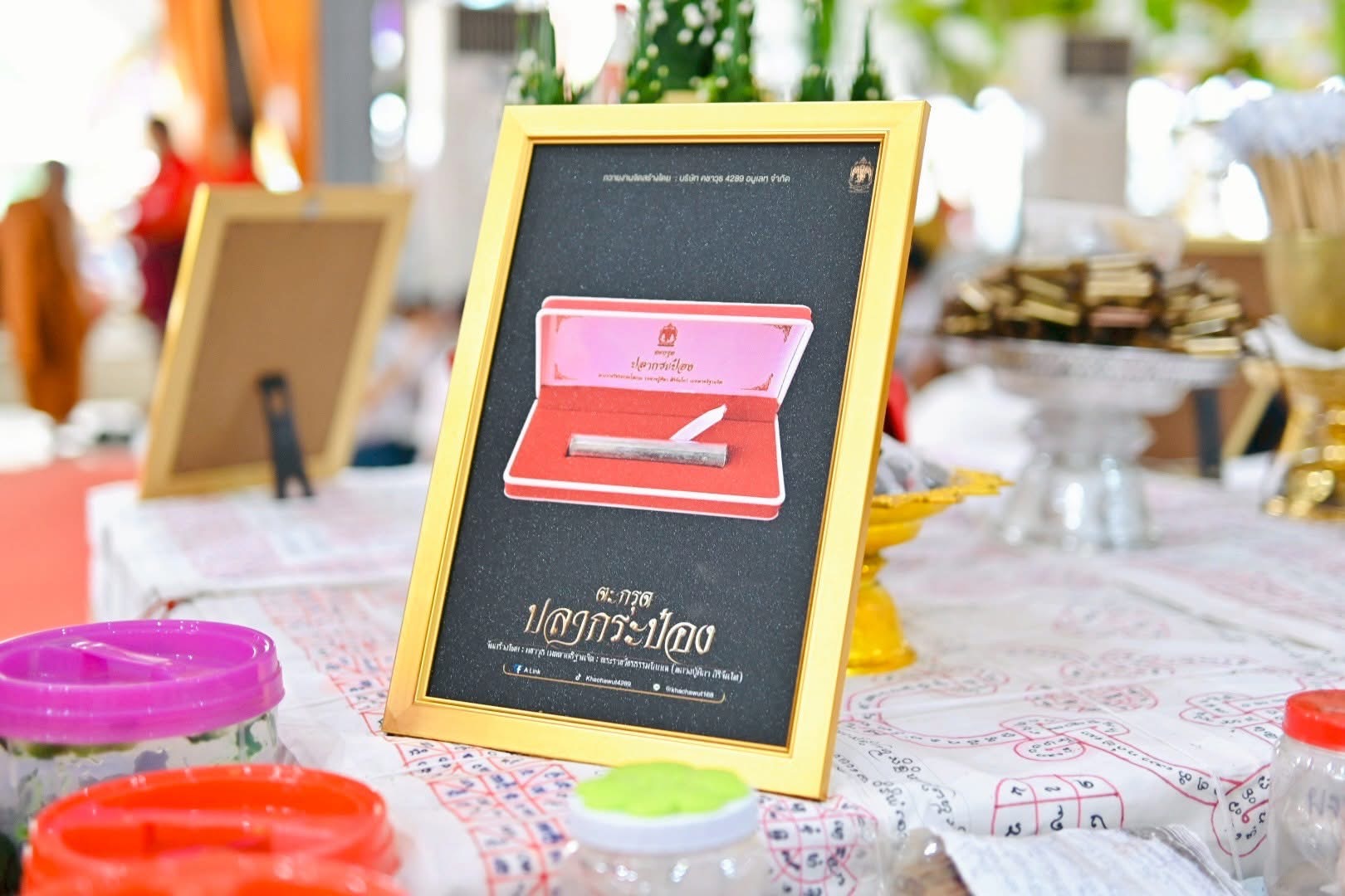 ตะกรุดปลากระป๋อง ตะกรุดสัตว์เลี้ยง No.964 ไม่บรรจุเกศา หลวงปู่ศิลา