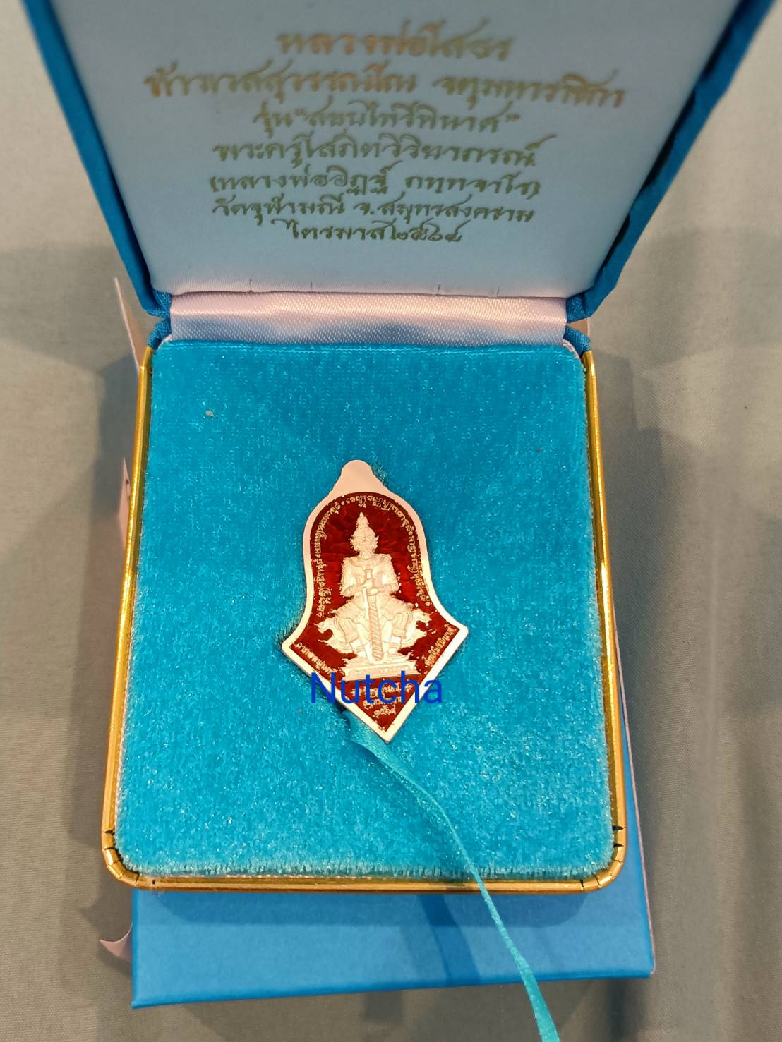 เหรียญหลวงพ่อโสธร ท้าวเวสสุวรรณหน้ากากทองคำ วัดจุฬามณี No.๗๗๐