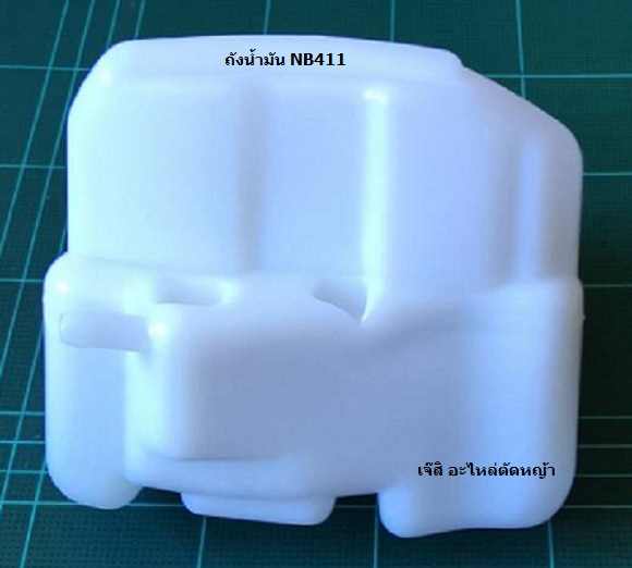 ถังน้ำมัน NB411_A1