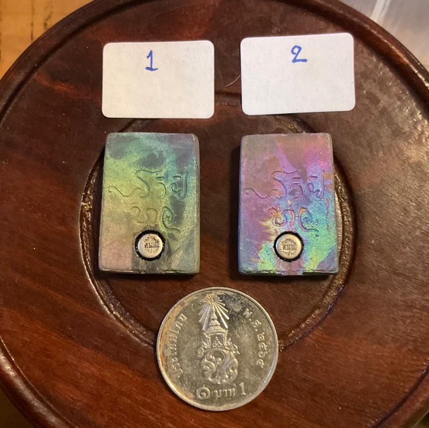 สมเด็จรวมแร่(เต็มสูตร) รุ่นสร้างเขื่อน หลวงพ่อหนุน (บูชาคู่ 2,590)