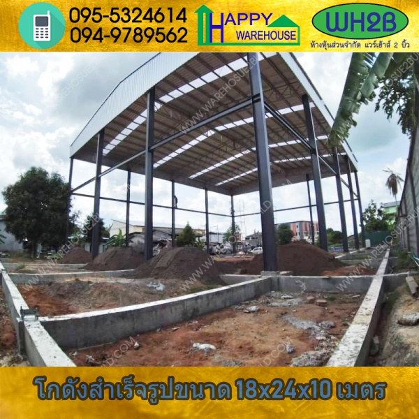 รับสร้างโกดังสำเร็จรูป อู่ต่อเรือภูเก็ต ขนาด 18.00 x 24.00 x 10.00 m.