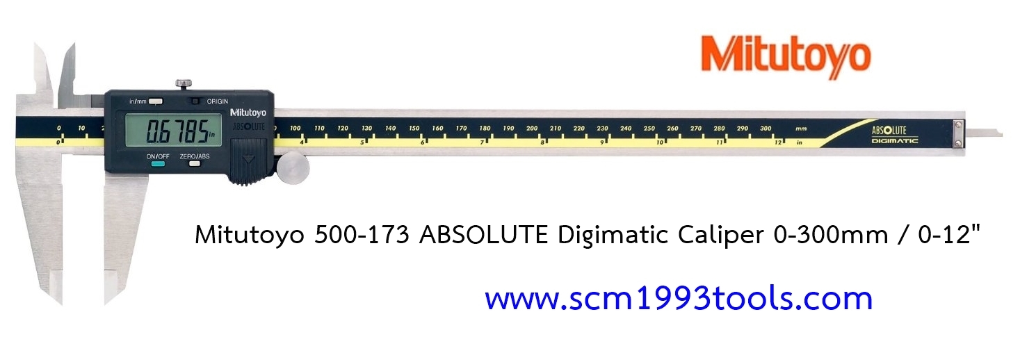 เวอร์เนียดิจิตอล 12 นิ้ว Mitutoyo รุ่น 500-173-30 ABSOLUTE Digimatic Caliper 300mm/12" ญี่ปุ่น คุณภาพดี