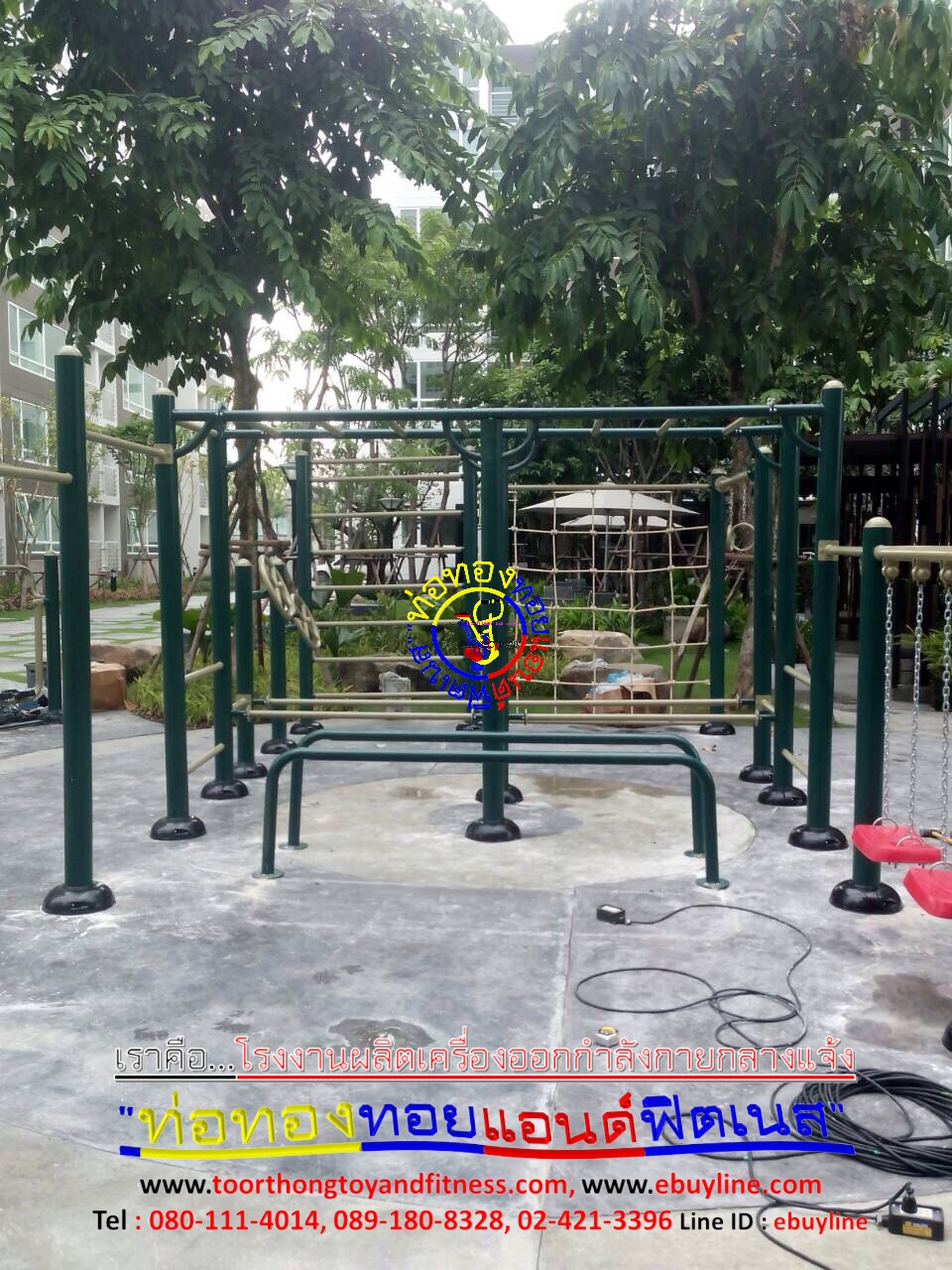 เครื่องออกกำลังกายกลางแจ้งอนุเสาวรีย์ชัย