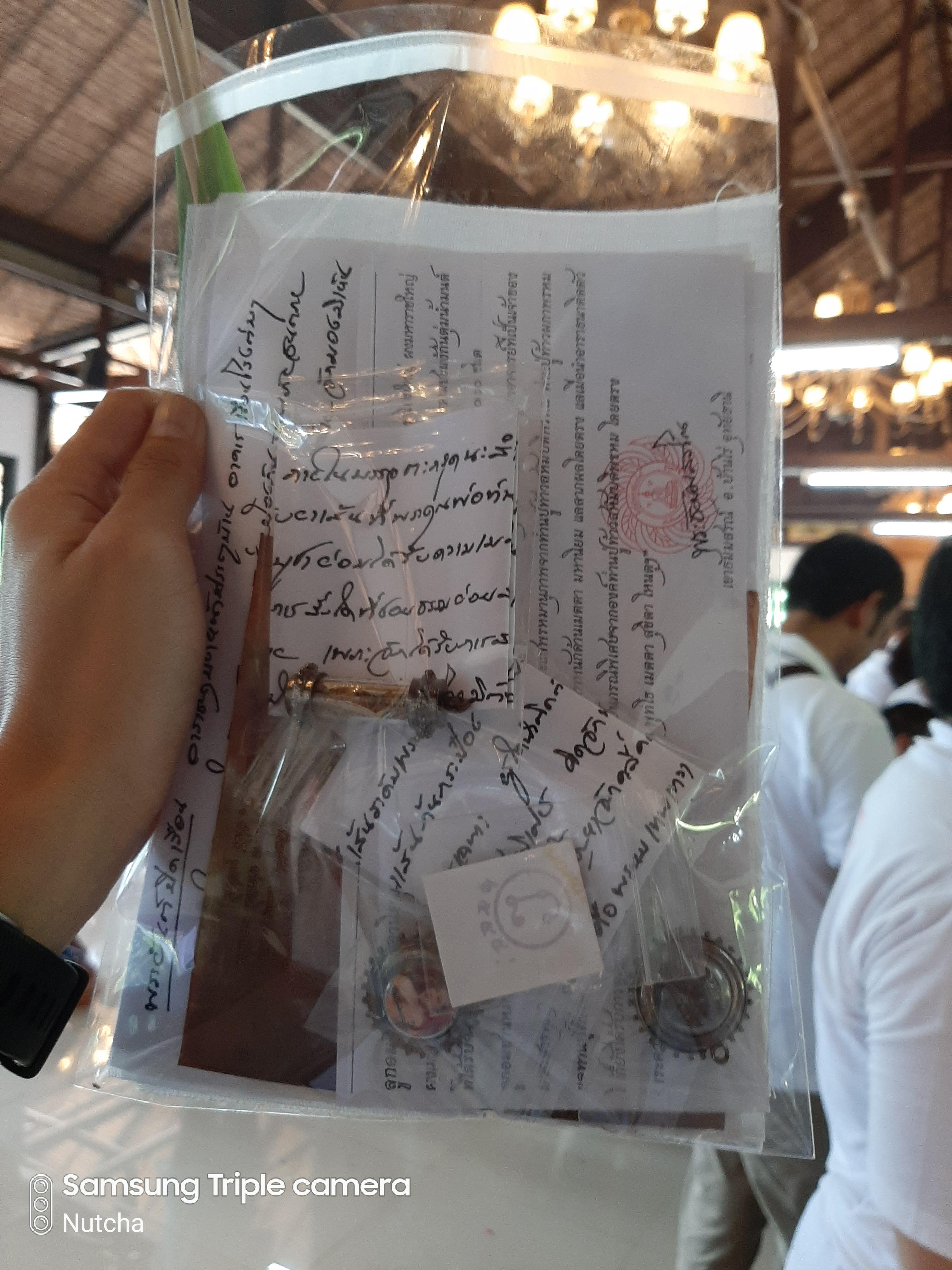 ลูกอมพรหมชะแง้ เสกงานไหว้ครูเสาร์ 5 พิธีเป่ายันต์ 4 ยันต์ ลพ.เอก