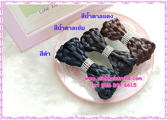 กิ๊บสปริง ติด เปียผมปลอม ถักเป็นเปีย มัดเป็นรูปโบ ตรงกลางคาดด้วยสายเพชร (กรุณาเลือกสี)