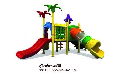 DS - PS080 อุโมงค์สวนผลไม้ 530 x 580 x 320 cm