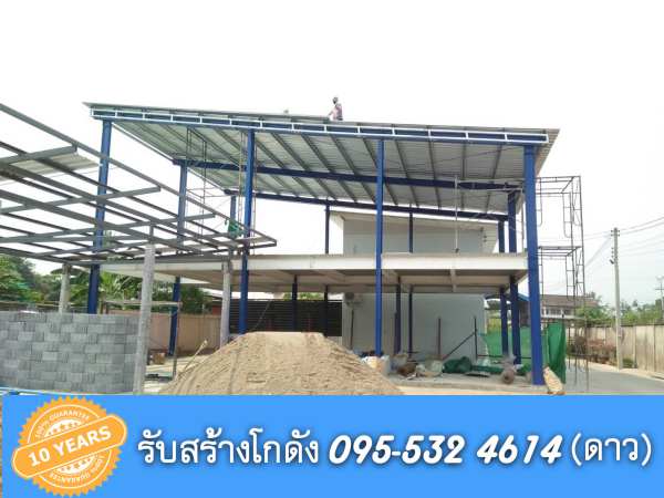 รับสร้างโกดังสำเร็จรูป อุดรธานี ขนาด 10x13x6 เมตร