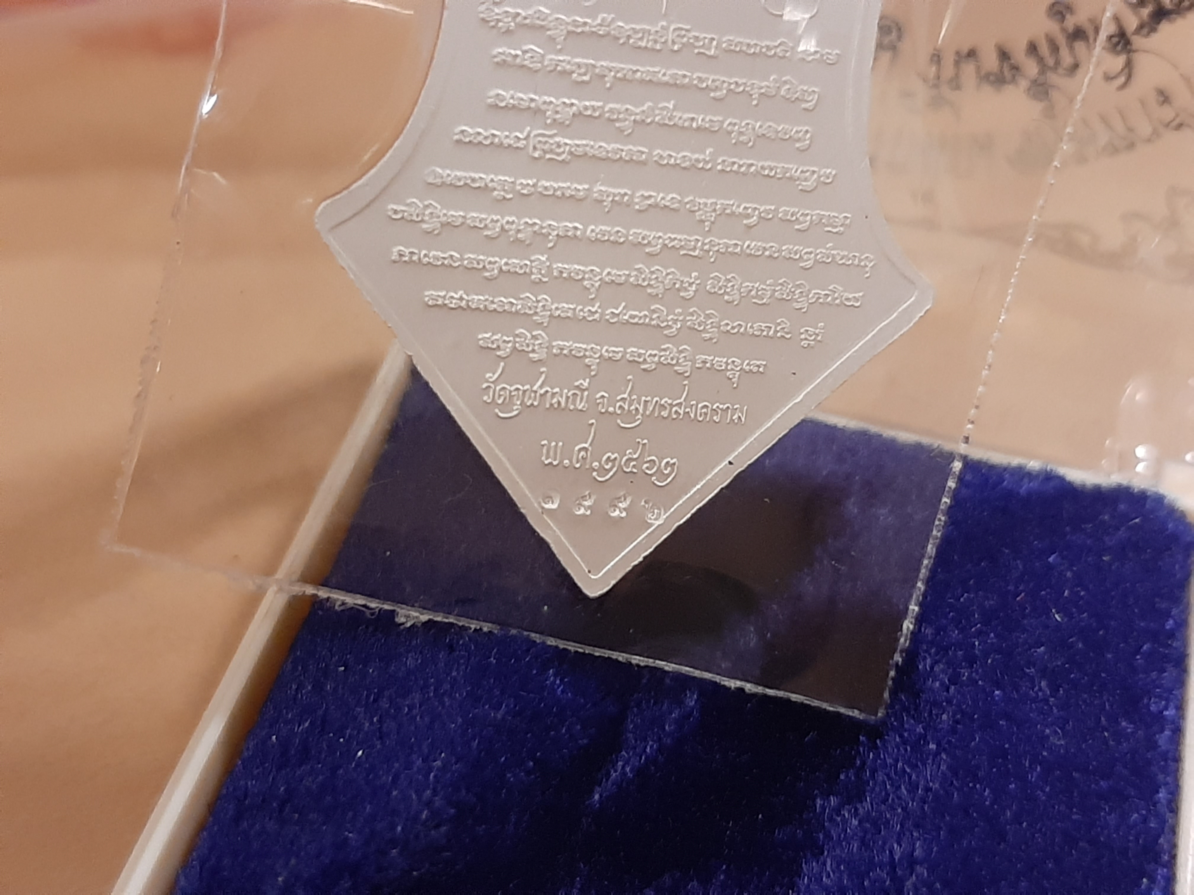 เหรียญท้าวเวสสุวรรณ(เนื้อเงินลงยาพิมพ์ใหญ่) No.1992 รุ่น รับขวัญศิษย์ ปี 62