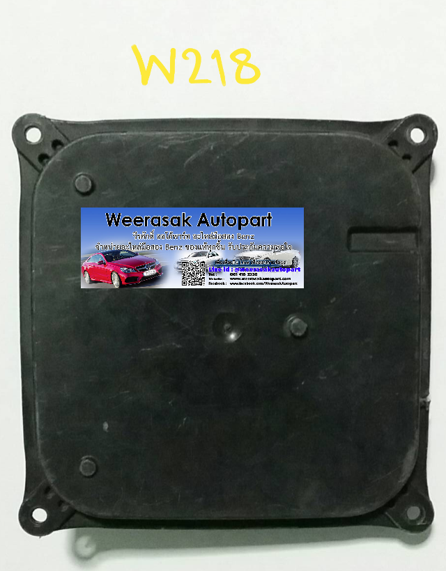 กล่องควบคุมไฟซีนอน Benz หลายรุ่น