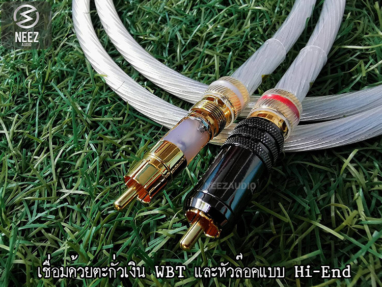 สายสัญญาณ Silver First 5N-OCC (99.9997%)