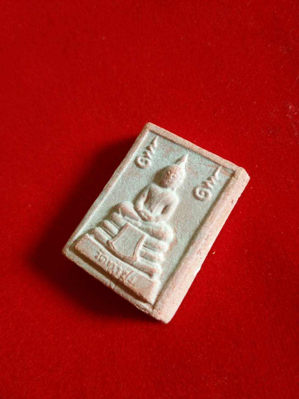 พระหางหมาก ลพ.ฤาษีลิงดำ พระพักตร์ชัด องค์ 1