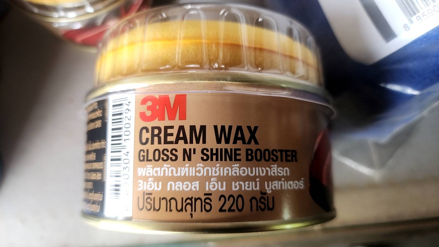 3M ยาขัดเงา Cream Wax Gloss N'Shine Bosster ผลิตภัณฑ์แว๊กซ์เคลือบเงาสีรถ กลอส เอ็น ชายน์ - 220 กรัม