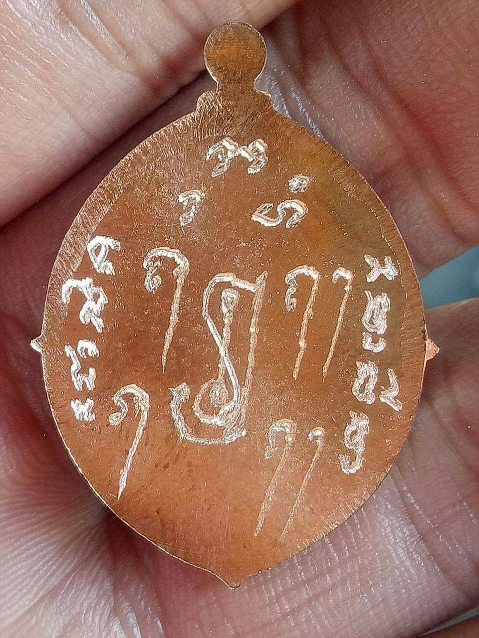 ปู่ฤาษี พระอาจารย์สมคอง วัดกลางรุ่งอรุณทองเหลืองลงยาจารมือ ปี 60