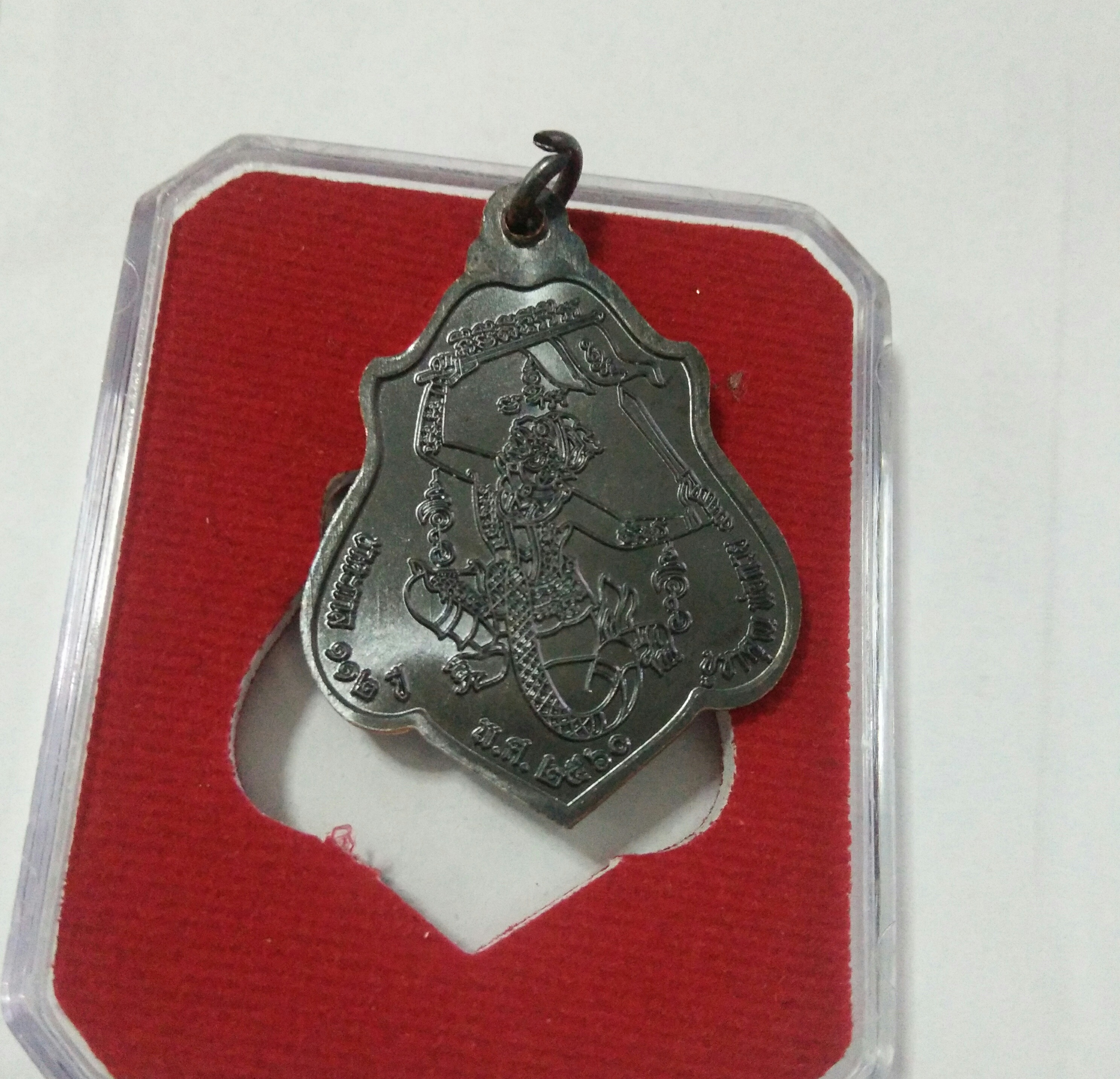 เหรียญหลวงพ่อกวยย้อนยุค รุ่นแรงครู หลังหนุมาน (โค้ตกรรมการ EOD)