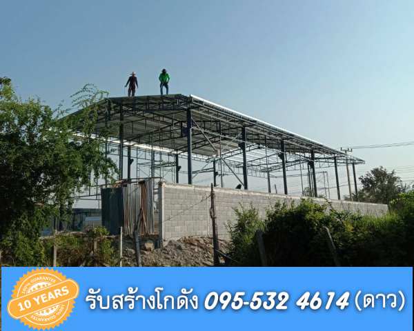 รับสร้างโกดังสำเร็จรูป มีนบุรี ขนาด10x15x8.50 เมตร