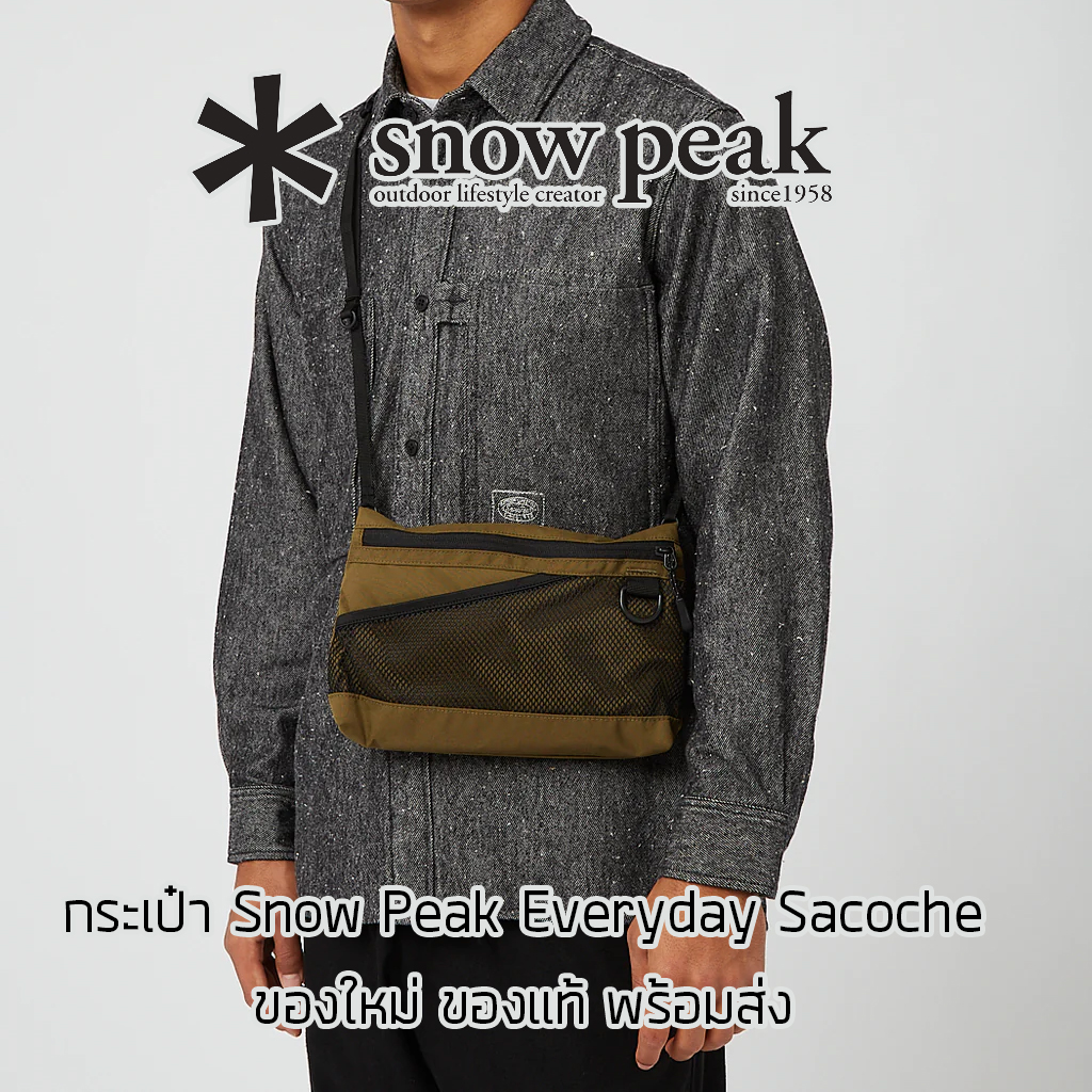 กระเป๋าสะพายข้าง Snow Peak Everyday Sacoche Bag ของใหม่ ของแท้ พร้อมส่ง