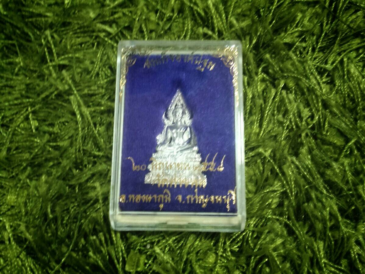 สมเด็จองค์ปฐมเนื้อเงิน วัดท่าขนุน ปี 58 องค์ที่ 1