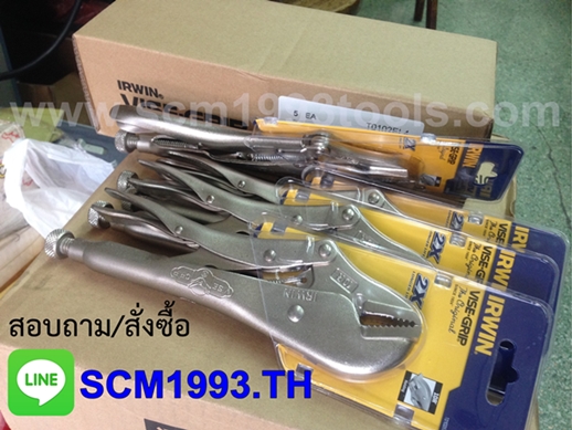 Irwin Vise Grip ไว้กิป รุ่น 10R คีมล็อกปากตรง 10 นิ้ว