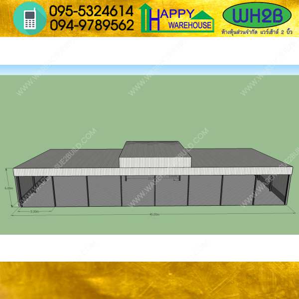 รับสร้างโกดังสำเร็จรูป คาร์แคร์ ขนาด15x40x6 เมตร
