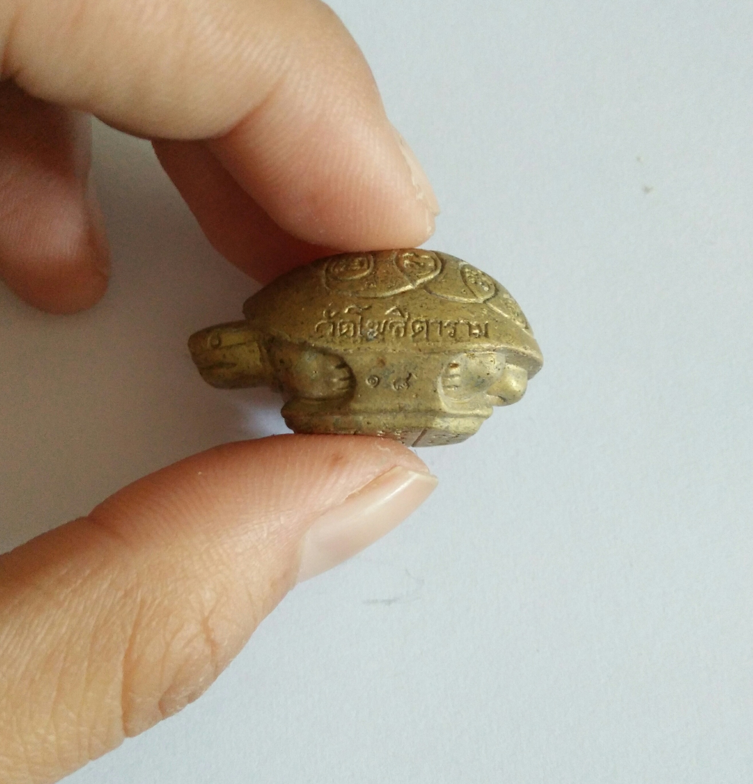 เต่าพยนต์สัมฤทธิ์ ชนวนทองนำฤกษ์ รุ่นแรงครู พระอาจารย์เล็กร่วมเสก