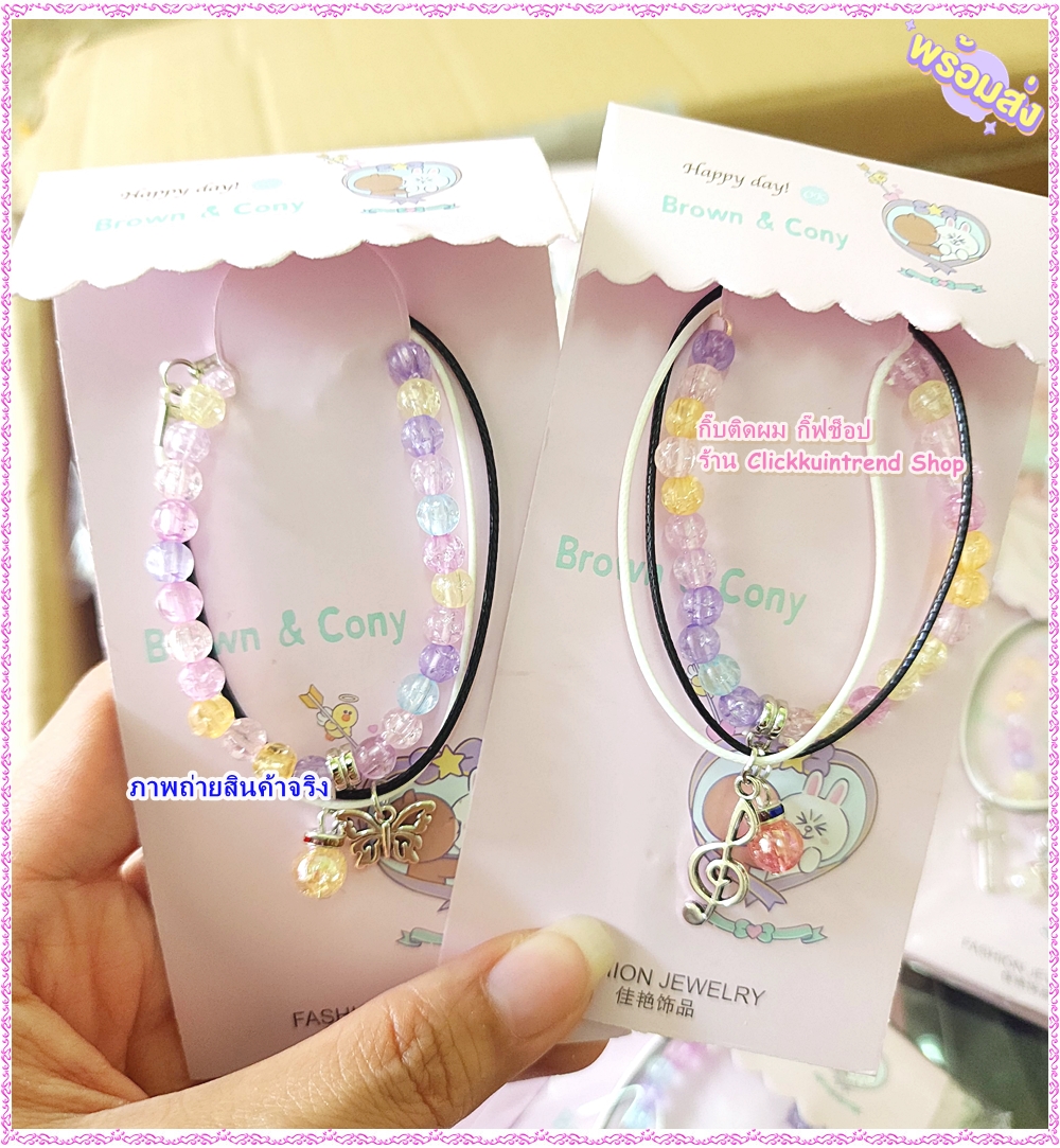 สร้อยข้อมือ แบบชุด 2 เส้น ในชุดจะได้สร้อยเชือกห้อยจี้ + กำไลลูกปัด ขายส่ง แพ็ค 10 ชุด