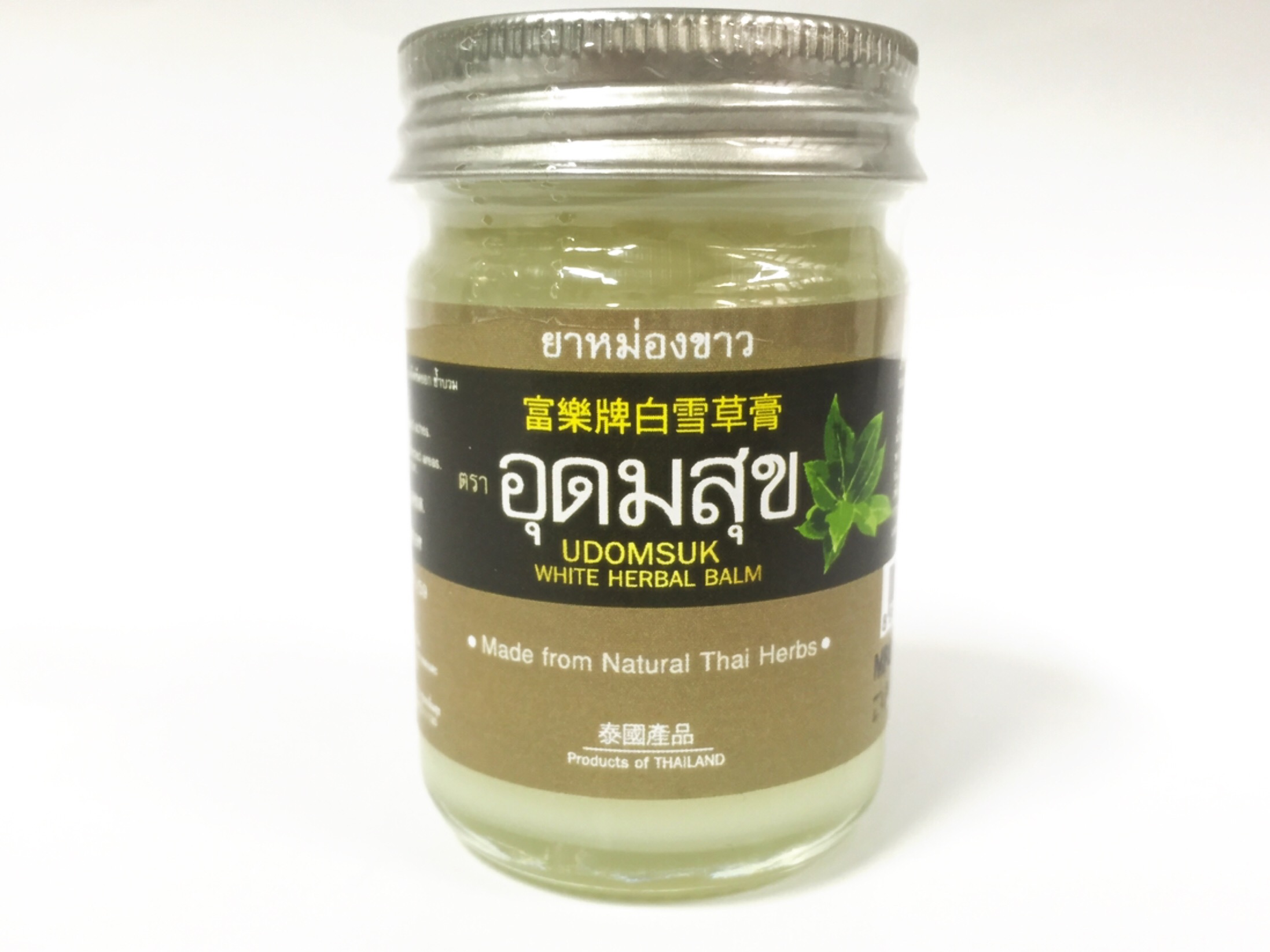 อุดมสุขสมุนไพร ชุดของขวัญ บาล์ม 3 พลัง ขนาดใหญ่