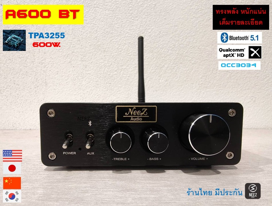 ใหม่ ! แอมป์ A600 (600W.) DAC Bluetooth Aptx-HD พลังหนักแน่น เสียงชัด ใส พร้อมหม้อแปลง ร้านไทย พร้อมส่ง