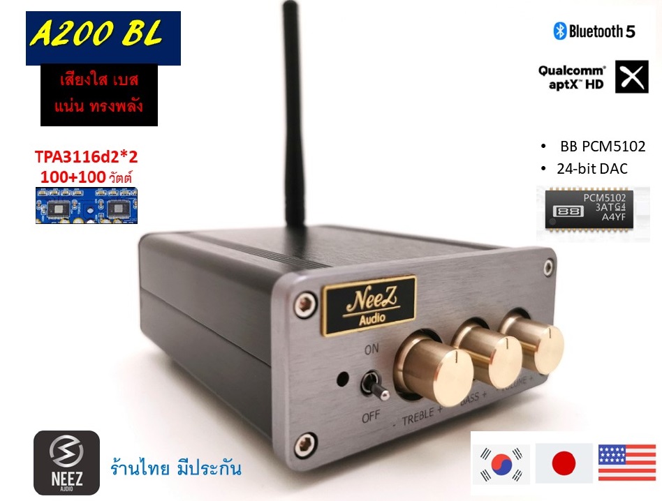 แอมป์ Amp A200 (200W.) Bluetooth DAC พร้อมหม้อแปลง เสียงชัด ใส เบสหนัก ร้านไทย มีประกัน