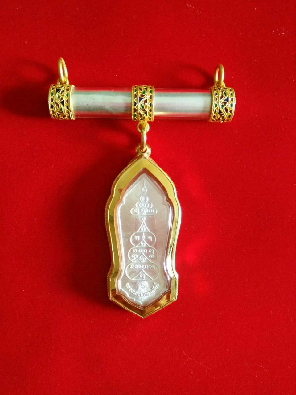 เหรียญพระอุปัชฌาย์ & ตะกรุดมหาสะท้อน รุ่น 5 เลี่ยมทอง