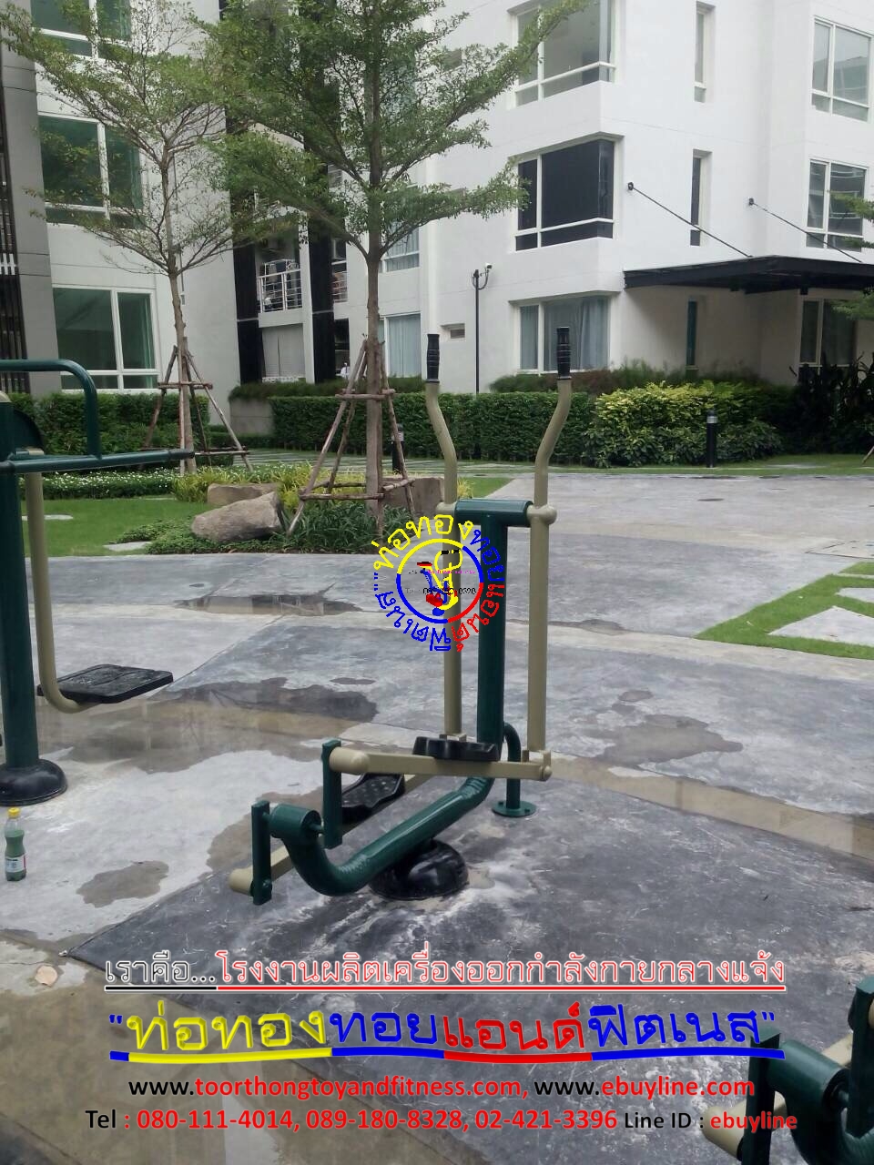 เครื่องออกกำลังกายกลางแจ้งอนุเสาวรีย์ชัย