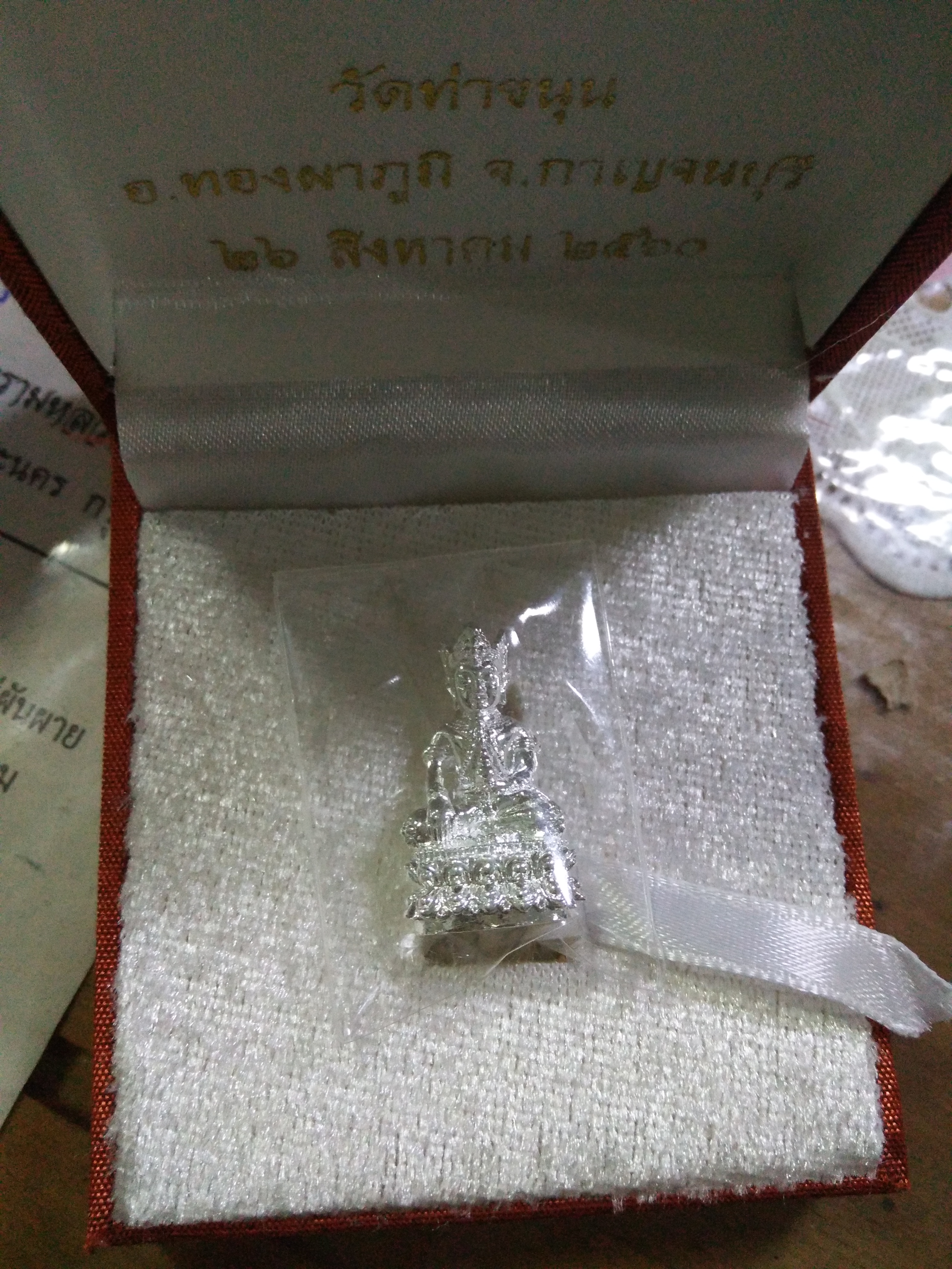 พระกริ่งทรงเครื่องจักรพรรดิ(พระชัยวัฒน์)เนื้อเงิน วัดท่าขนุน สุดยอดหายาก