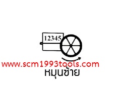 KORI โกริ วัดรอบผ้าเมตร MS-3-10-5 M หมุนขวา ญี่ปุ่น Measuring Wheel Counter METERS