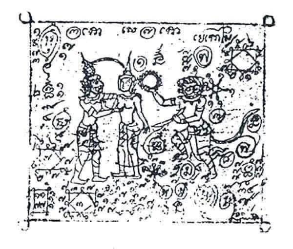 ลูกแก้วพุทธบารมีเปิดโลก (แก้วแดง) สุริยันต์ทรงกลด ฐานจาร (ไซส์ใหญ่ 5 cm) ลพ.เล็ก ลพ.บ๊ะ ลพ.ตุ๊ มหาสิงห์