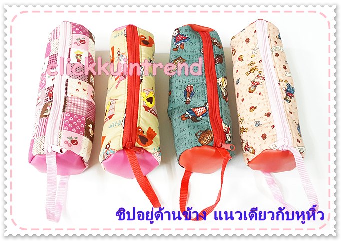 ซองใส่ดินสอและเครื่องเขียนทำจากผ้า ด้านในบุด้วยฟองน้ำ ขายส่ง เซต 12 ใบ คละลายผ้า