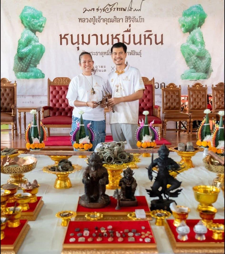 หนุมานหมื่นหิน ทองแดง หลวงปู่มหาศิลา ปี 68