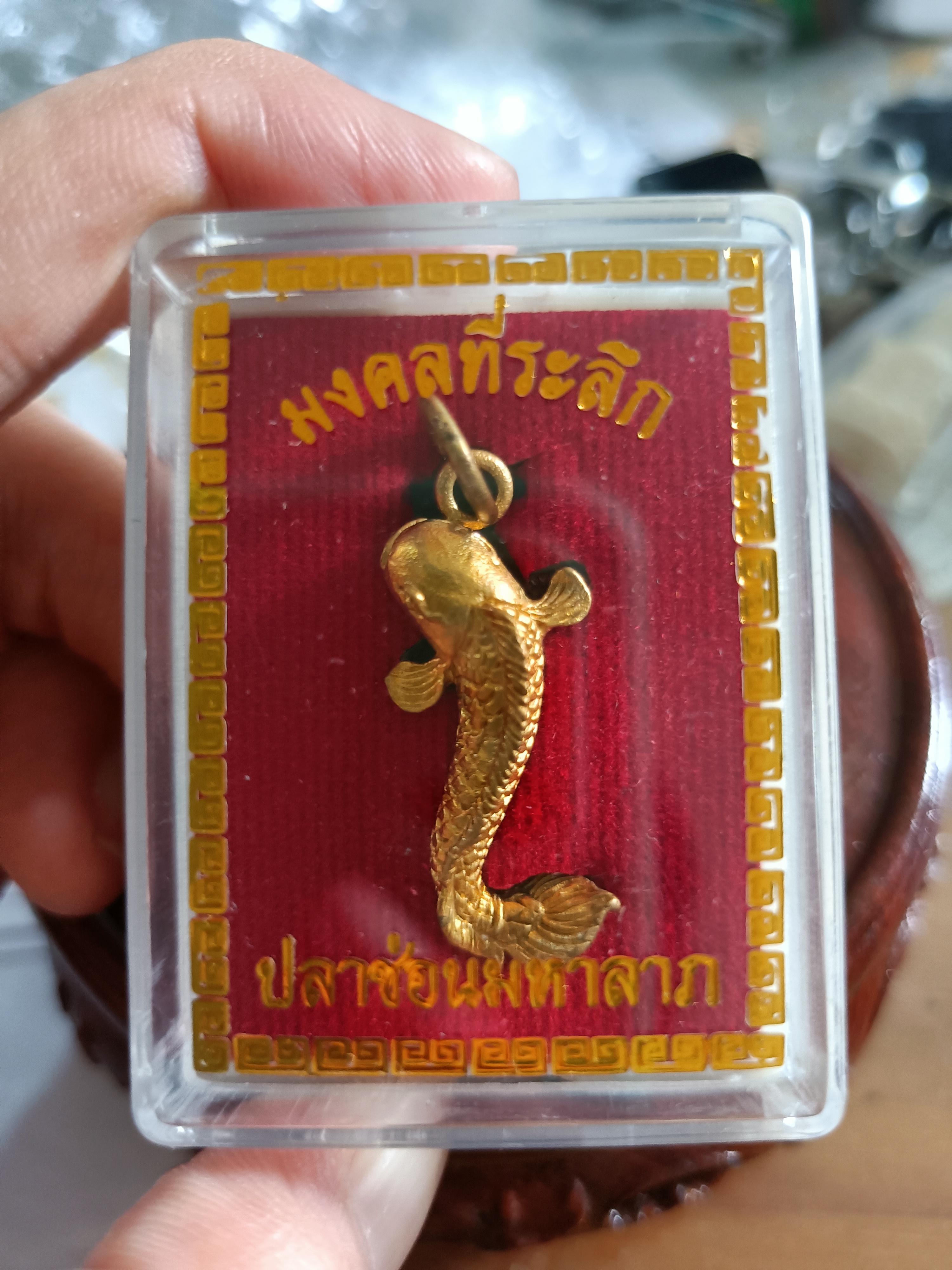 ปลาช่อนมหาลาภ หลวงพ่อบ๊ะ