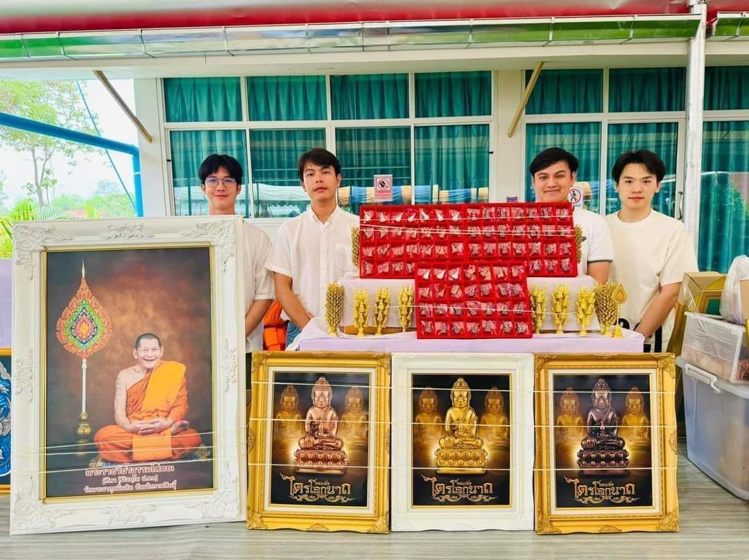 พระกริ่งไตรโลกนาถ สัตตะโลหะ ก้นอุดผงมหามงคล No.1717 หลวงปู่มหาศิลา พุทธาภิเษก