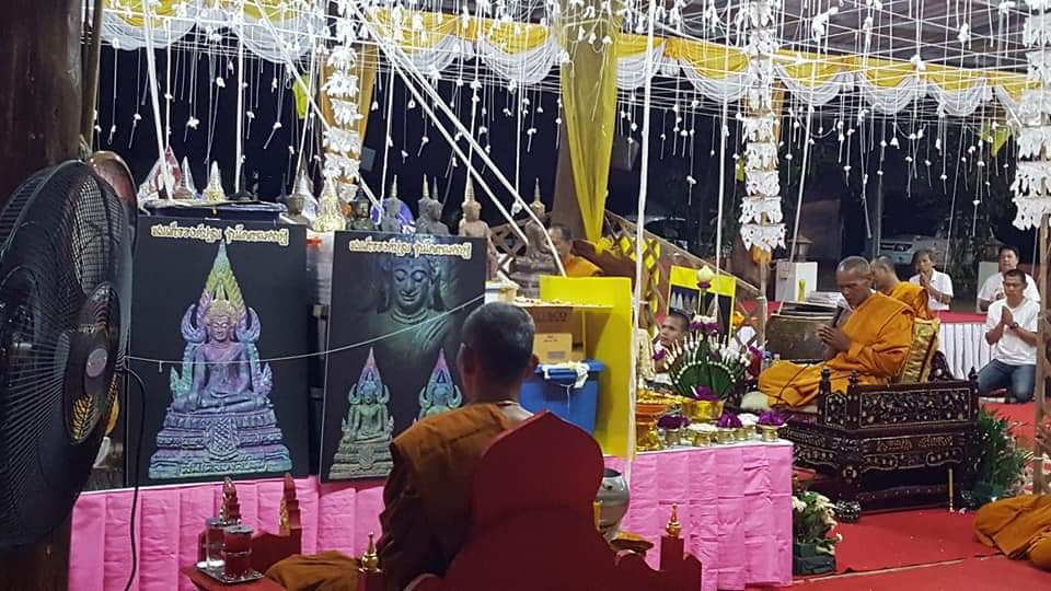 สมเด็จองค์ปฐมเนื้อรวมแร่ (ผสมแร่โคตรเศรษฐี) ลพ.หนุน