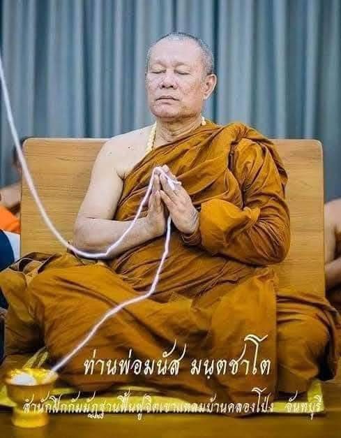รูปหล่อรุ่นแรก หลวงพ่อมนัส อุดเกศา (เหลือ 2 องค์)