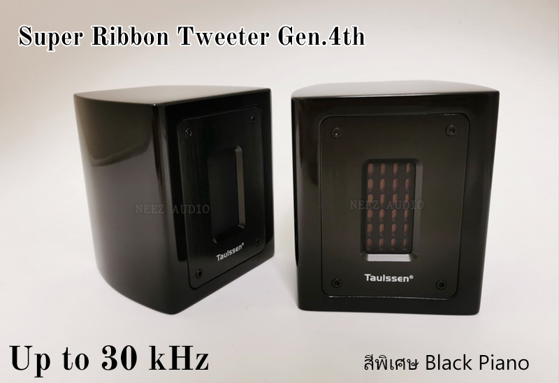 Black Piano Super Tweeter T3 ( Ribbon Tweeter ) รุ่นล่าสุด Gen 6 ช่วยเพิ่ม มิติ เวที ปลายเสียงให้กว้างพริ้วไกล**ร้านไทย พร่อมส่ง**