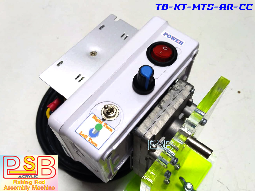 แท่นเคลือบคันเบ็ด ปรับความเร็วได้ รุ่น CMA-L1T-R1