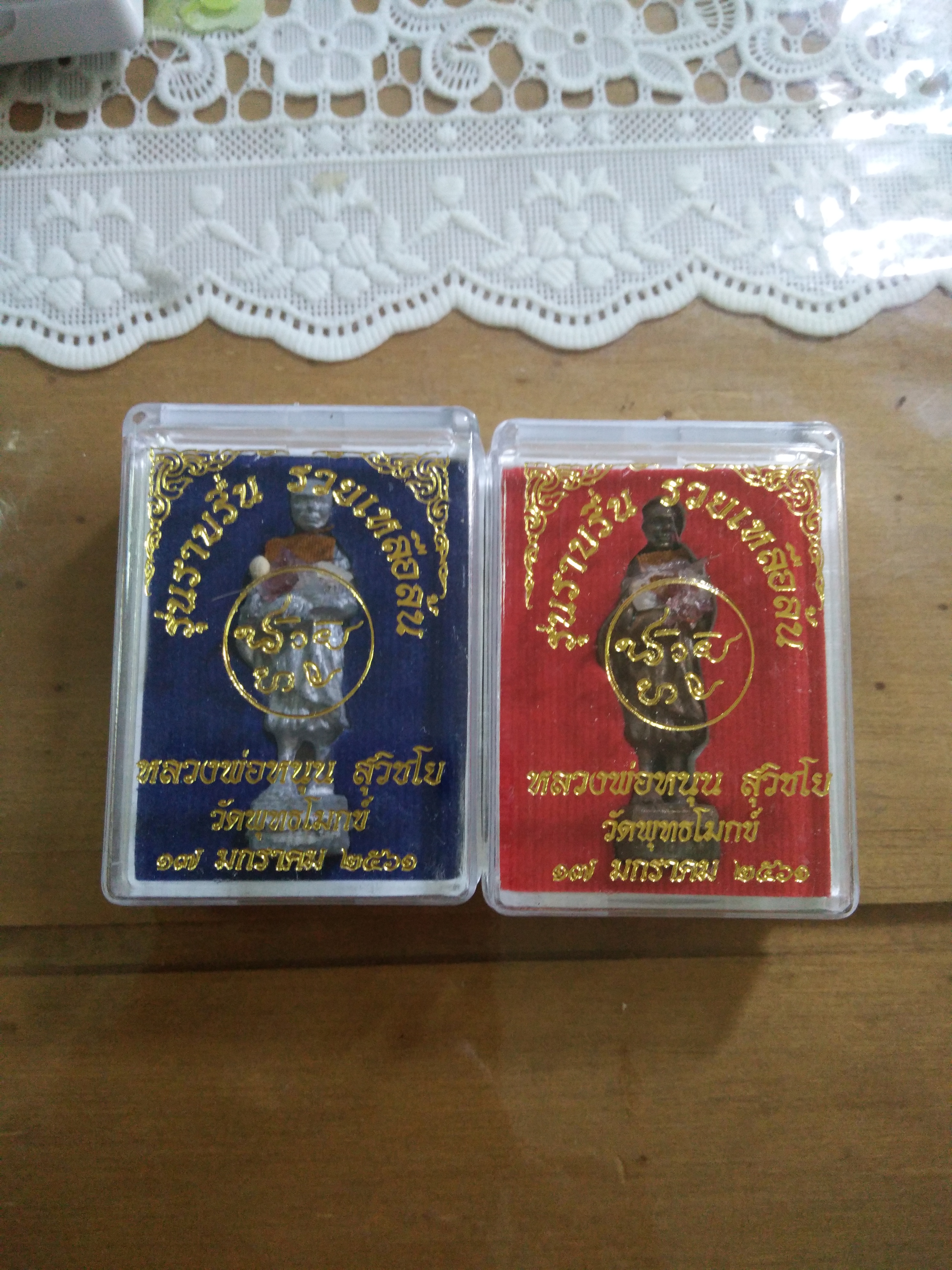 รูปหล่อหลวงพ่อหนุนเนื้อโลหะอุดมวลสาร มีพระธาตุและเกศา(บูชาคู่หรือแยก)