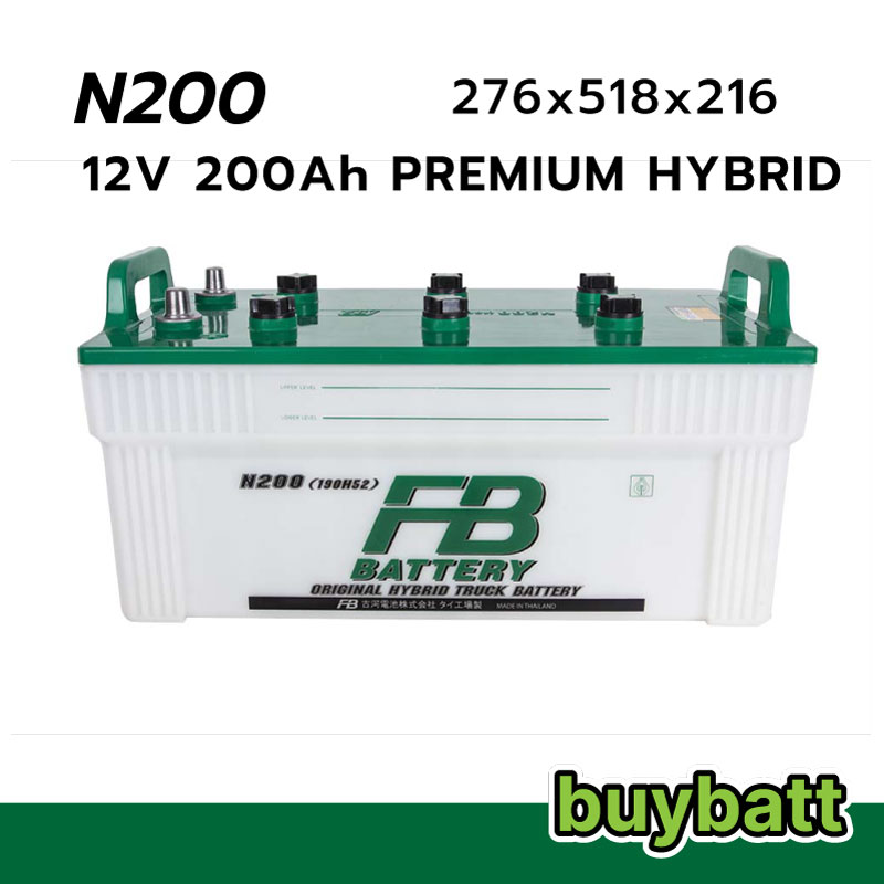 ราคา แบตเตอรี่รถยนต์ FB N200 12V 200 Ah แอมป์ PREMIUM HYBRID