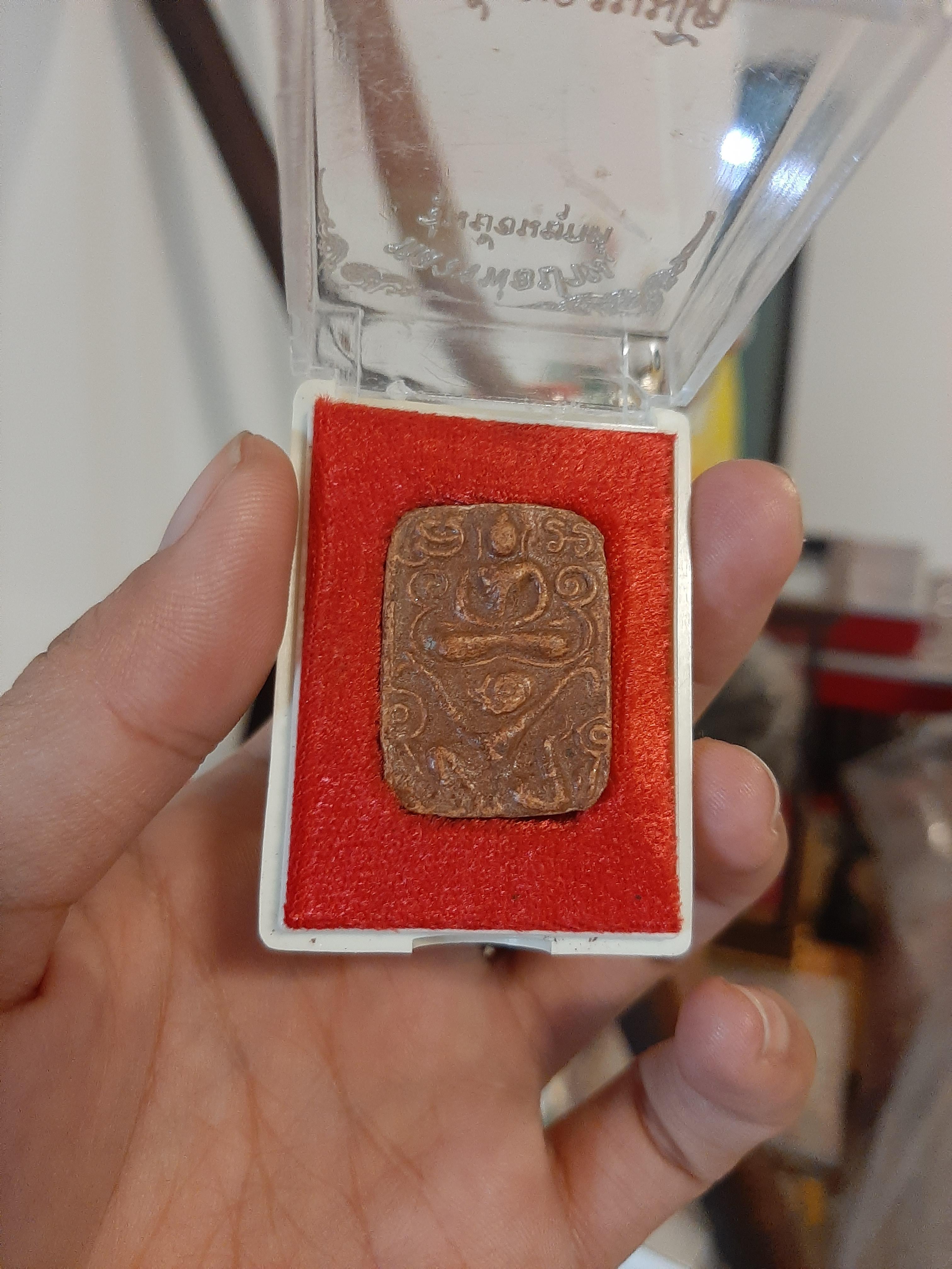 รายการหายาก! พระพิมพ์หลวงพ่อปาน ขี่ไก่ รุ่น ล้อมกุฏิ หลวงพ่อเล็ก วัดท่าขนุน