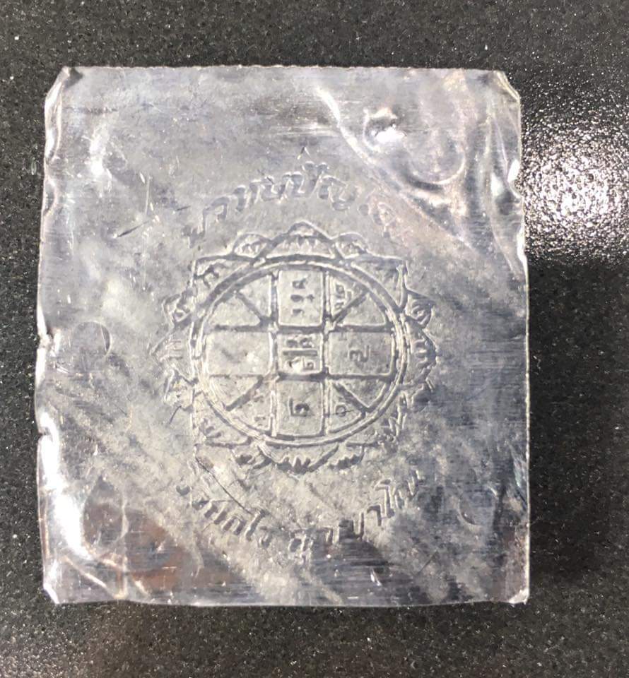 เปิดจองพรีออร์เดอร์พระแก้วแดง หลวงตาม้า วัดถ้ำเมืองนะ